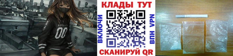 Купить закладку Конопля  Alpha-PVP  Меф  Химки