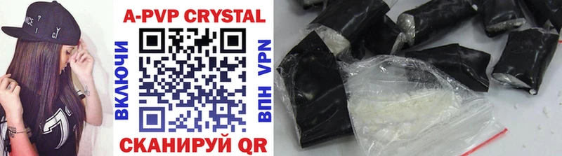 Alfa_PVP мука  Купить  Химки 