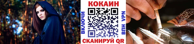 Cocaine Боливия  Купить  Химки 