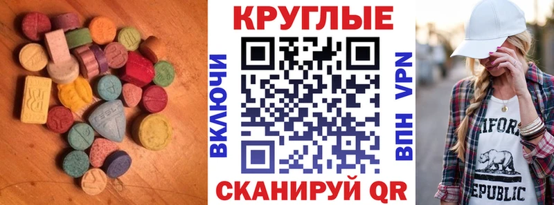 Купить закладки  Химки  Экстази 280 MDMA 