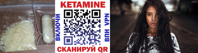 Купить  Химки  КЕТАМИН ketamine 