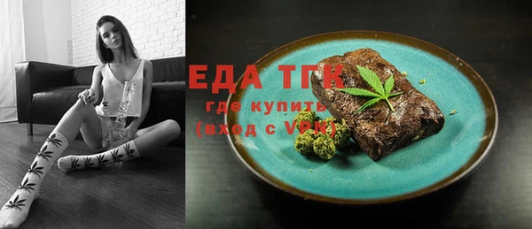 прущие крисы Россошь