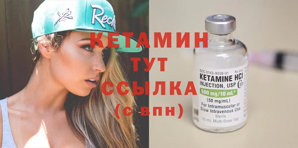 ECSTASY Рославль