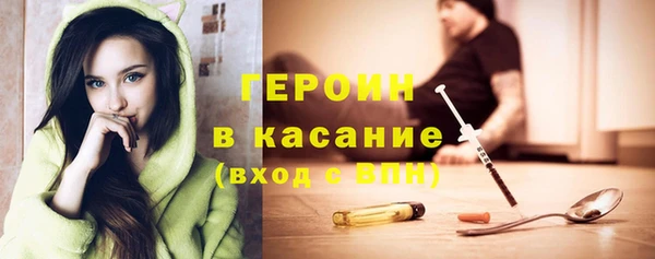 прущие крисы Россошь