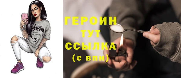 ECSTASY Рославль