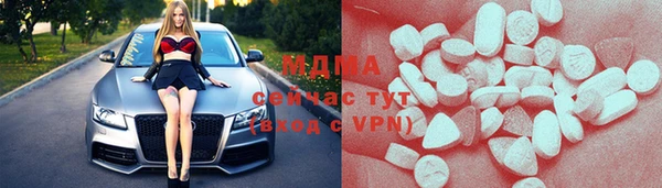 ECSTASY Рославль