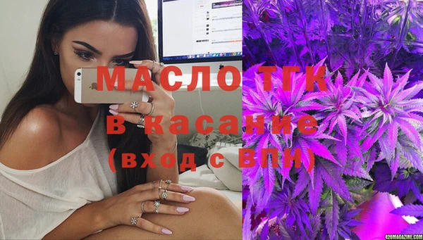 ECSTASY Рославль