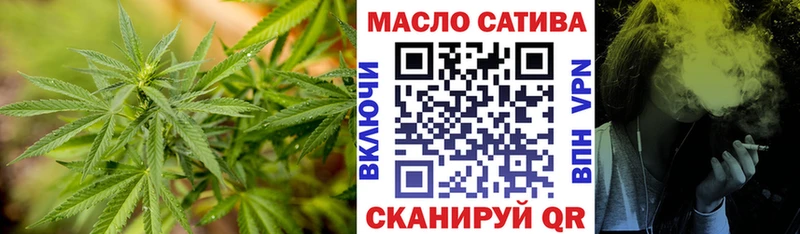 Дистиллят ТГК вейп Химки