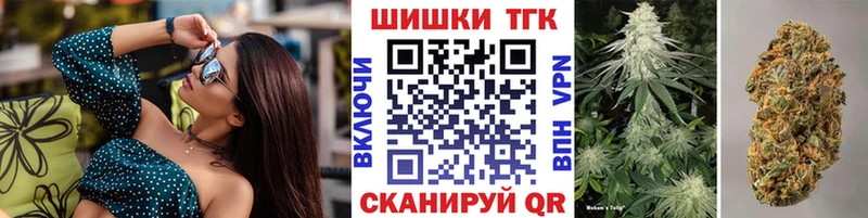 Бошки марихуана LSD WEED  Купить закладки  Химки 